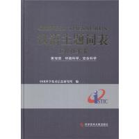 融合創(chuàng)新 計(jì)算機(jī)技術(shù)在能源與動(dòng)力工程領(lǐng)域的深度應(yīng)用與研究