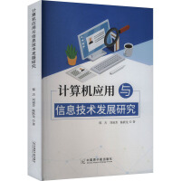 青春的代碼 在文學(xué)與技術(shù)之間探尋成長與創(chuàng)新