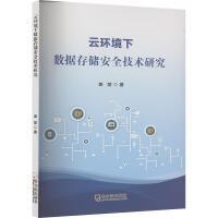 計(jì)算機(jī)理論 驅(qū)動(dòng)技術(shù)研究的基石與前瞻