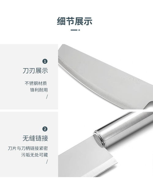 陽(yáng)江刀具 多功能小廚刀，廚房中的全能選手