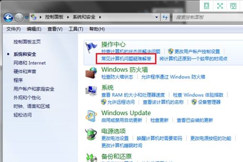 解決電腦提示“未安裝任何音頻輸出設備”的全面指南