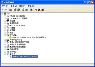 電腦音量無法正常顯示與無聲問題 軟硬件排查指南